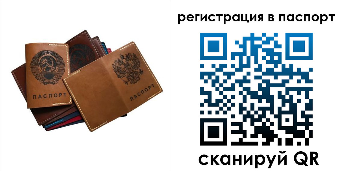 временная регистрация законно в Тетюшах