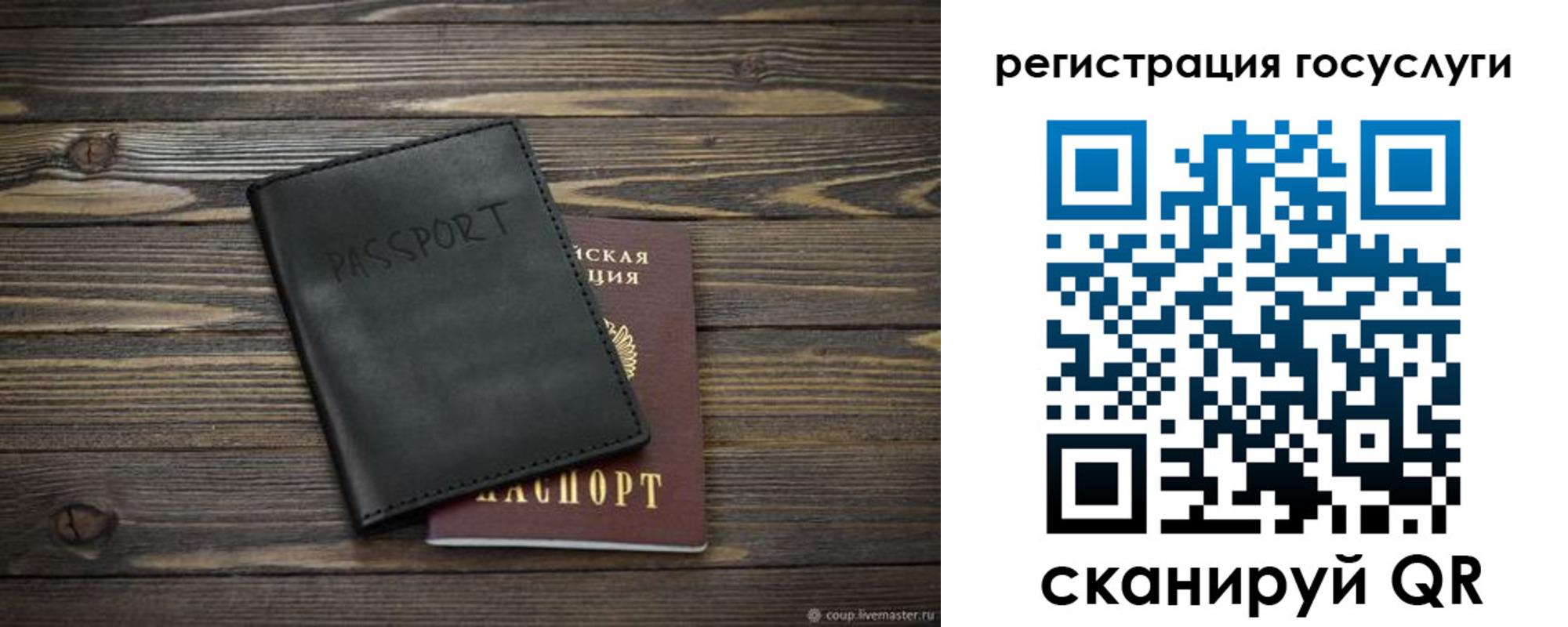 временная регистрация в квартире в Тетюшах