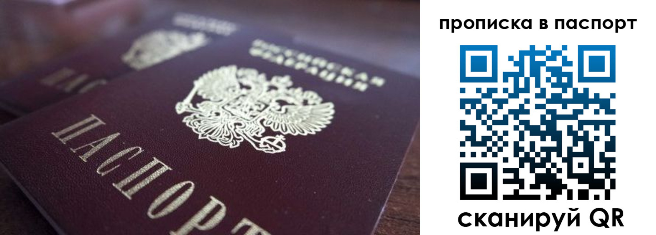 временная регистрация законно в Тетюшах