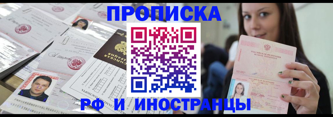 миграционный учет в Тетюшах