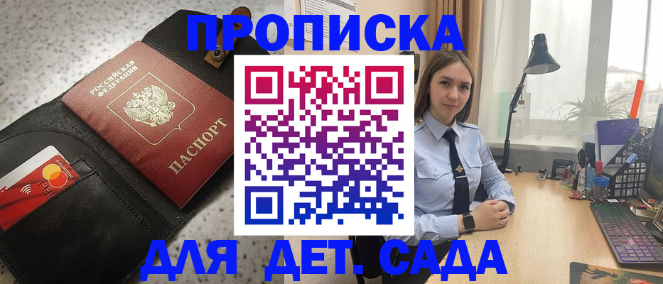 временная регистрация недорого в Тетюшах