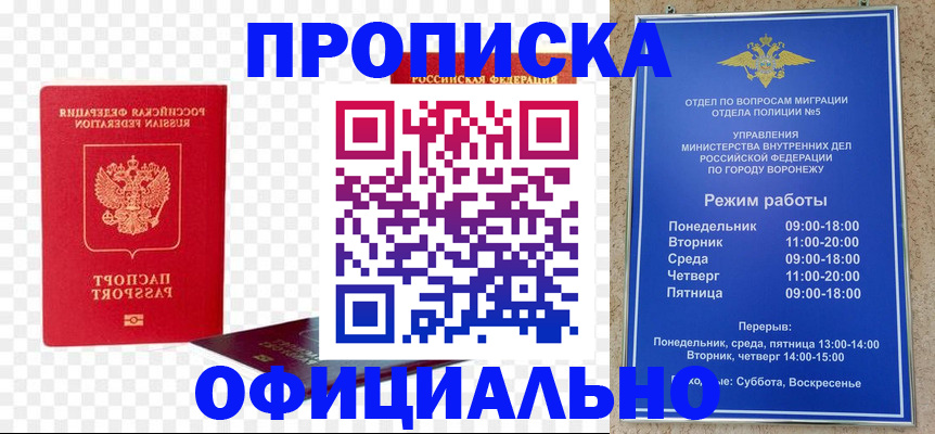 прописка иностранных граждан в Тетюшах