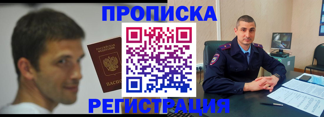 временная регистрация адрес в Тетюшах