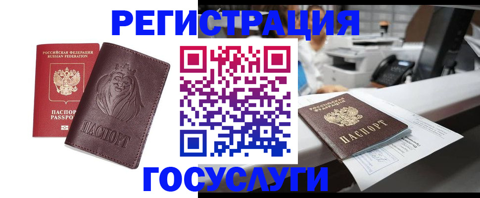 прописка гарантия в Тетюшах