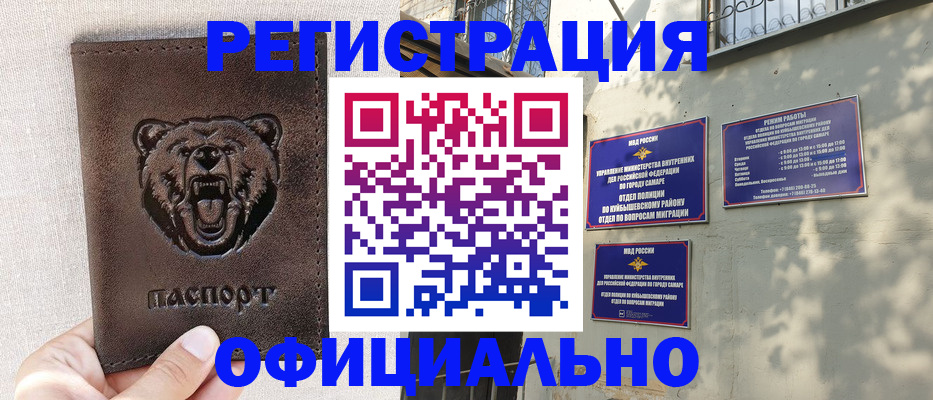 прописка 2025 в Тетюшах